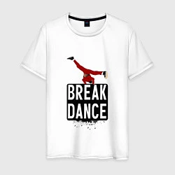 Футболка хлопковая мужская Break Dance, цвет: белый