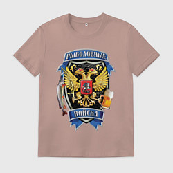 Футболка хлопковая мужская РЫБОЛОВНЫЕ ВОЙСКА, цвет: пыльно-розовый