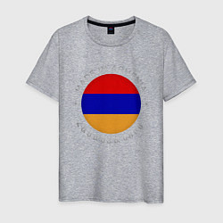 Мужская футболка Сделано в Армении