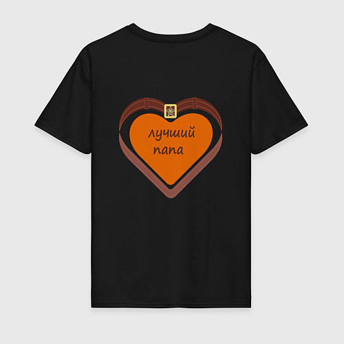 Мужская футболка Сердце лучшего папы / Черный – фото 2