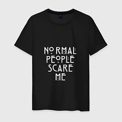 Мужская футболка Normal people scare me аиу