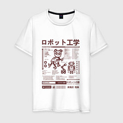Мужская футболка Робототехника Япония