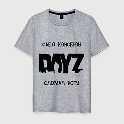 Мужская футболка DayZ: Съел консерву