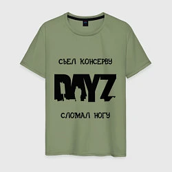 Мужская футболка DayZ: Съел консерву