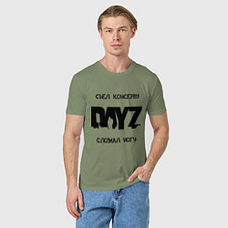 Футболка хлопковая мужская DayZ: Съел консерву, цвет: авокадо — фото 2