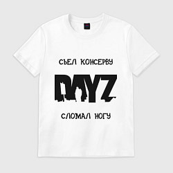Футболка хлопковая мужская DayZ: Съел консерву, цвет: белый