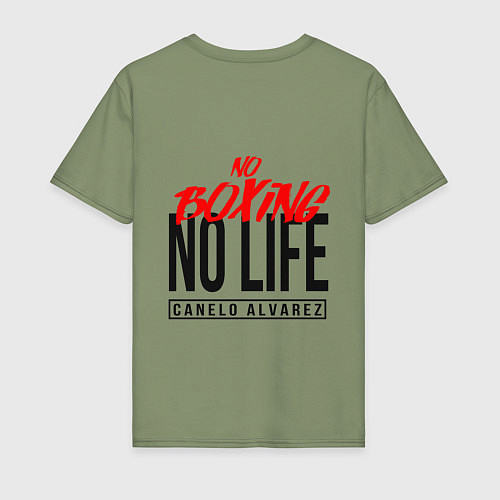 Мужская футболка No boxing No Life / Авокадо – фото 2