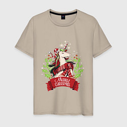 Мужская футболка Christmas Unicorn