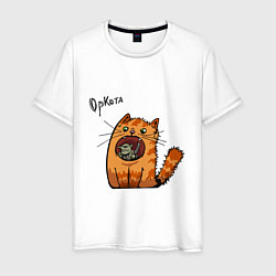 Мужская футболка Оркота