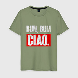 Мужская футболка BUM BUM CIAO БУМАЖНЫЙ ДОМ
