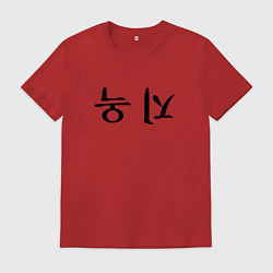 Футболка хлопковая мужская HELLBOUND LOGO, цвет: красный