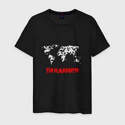 Мужская футболка Мировая Пандамия
