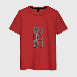 Мужская футболка HO-HO-HO Новый год 2022 ура-ура!