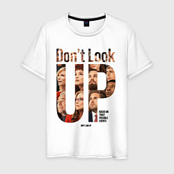 Мужская футболка Dont look up - Не смотрите наверх