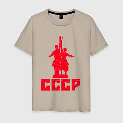 Мужская футболка Рабочий и колхозница СССР