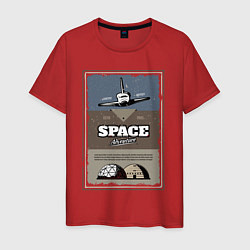 Мужская футболка Space adventure a scientific odyssey