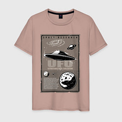 Мужская футболка UFO Extraterrestrial Civilization