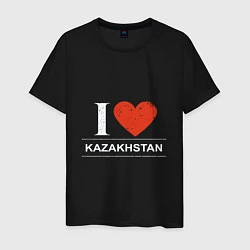 Мужская футболка Я Люблю Казахстан