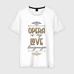 Мужская футболка Opera is my love language