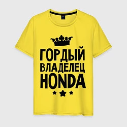 Мужская футболка Гордый владелец Honda