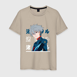 Мужская футболка Евангелион Neon Genesis Evangelion, Kaworu Nagisa