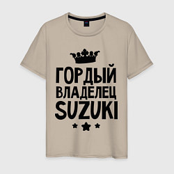 Мужская футболка Гордый владелец Suzuki
