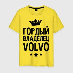 Мужская футболка Гордый владелец Volvo