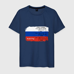 Мужская футболка Для дизайнера Флаг России Color codes
