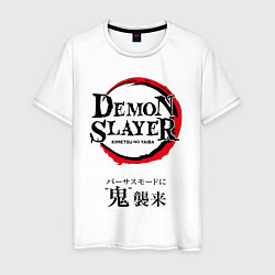 Мужская футболка Kimetsu no Yaiba - Убийца демонов