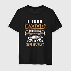 Мужская футболка Я делаю из дерева вещи, а у тебя какая суперсила?