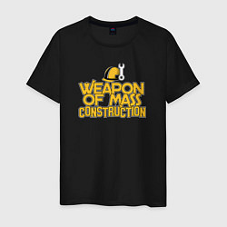 Мужская футболка Оружие массового строительства