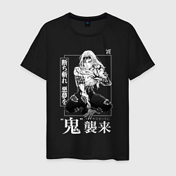 Мужская футболка Кибуцуджи Музан воин