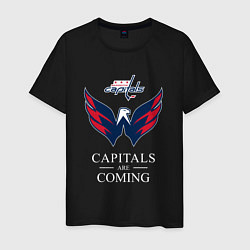 Мужская футболка Washington Capitals are coming, Вашингтон Кэпиталз