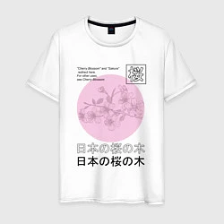 Футболка хлопковая мужская Sakura in Japanese style, цвет: белый