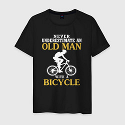 Футболка хлопковая мужская Никогда не недооценивайте старика с велосипедом, цвет: черный