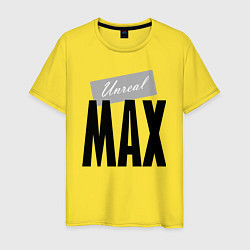 Мужская футболка Нереальный Макс