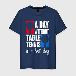 Футболка хлопковая мужская День без настольного тенниса - потерянный день, цвет: тёмно-синий