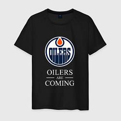 Мужская футболка Edmonton Oilers are coming Эдмонтон Ойлерз