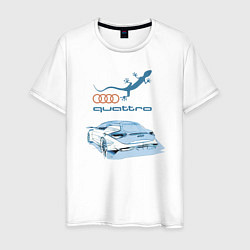Футболка хлопковая мужская Audi quattro Lizard Concept Design, цвет: белый