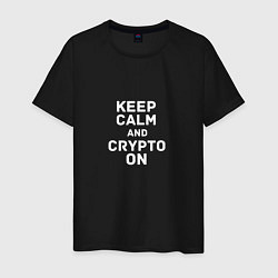Мужская футболка Keep Calm and Crypto On