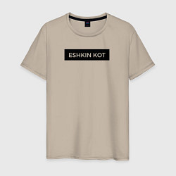 Мужская футболка Eshkin Kot Black ed