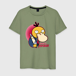 Мужская футболка American Psyduck