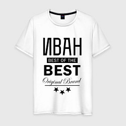 Футболка хлопковая мужская ИВАН BEST OF THE BEST, цвет: белый