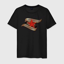 Мужская футболка День Победы 9 мая Георгиевская лента и звезда