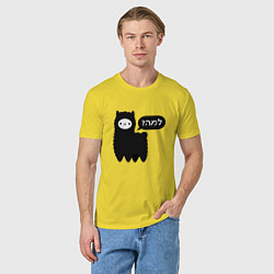 Футболка хлопковая мужская Лама Lama glama, цвет: желтый — фото 2