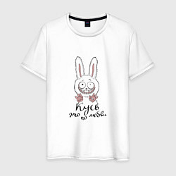 Мужская футболка Влюбленный заяц
