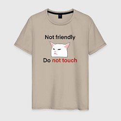 Мужская футболка Not friendly, do not touch, чёрный текст с мемным
