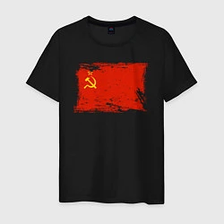 Мужская футболка Рваный флаг СССР