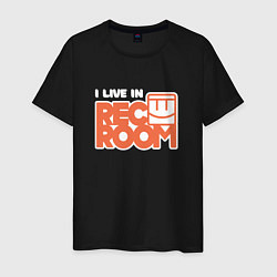 Мужская футболка Я живу в REC ROOM!