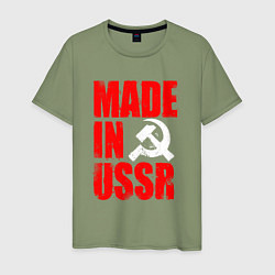 Мужская футболка MADE IN USSR - СДЕЛАНО В СССР - БРЫЗГИ